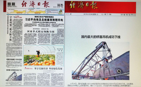 DG����(�й���)����