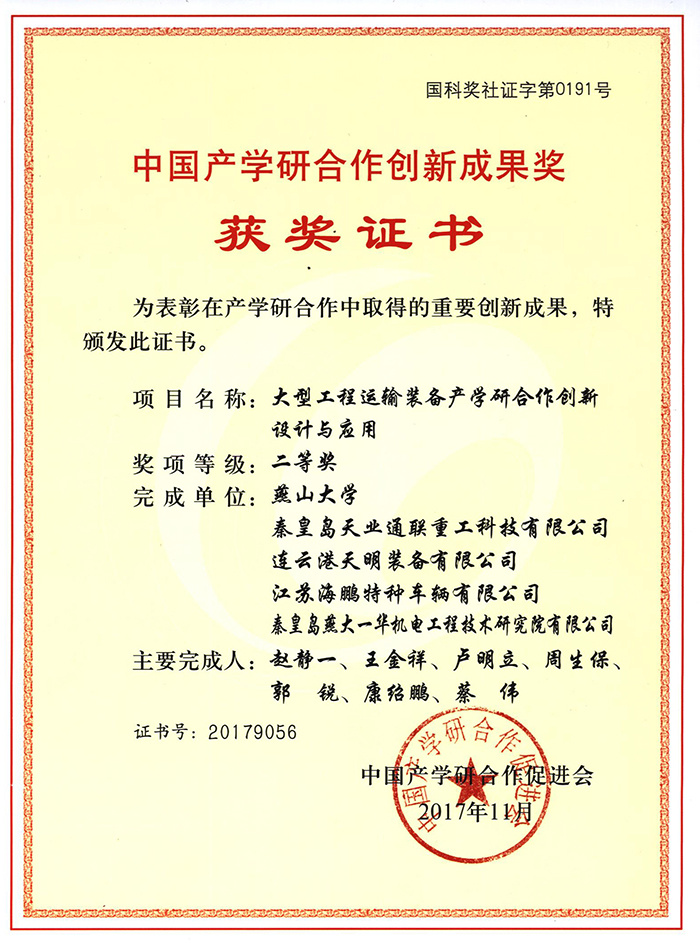 DG����(�й���)����