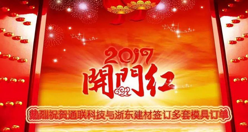 DG真人(中国区)官网