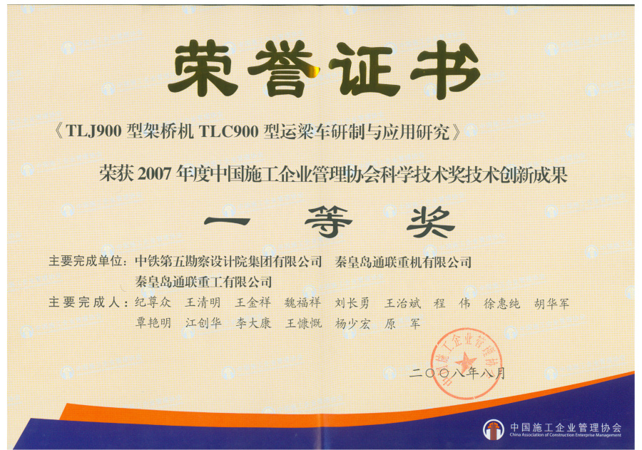 DG����(�й���)����