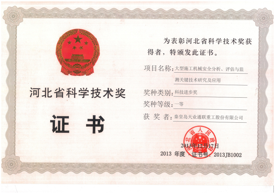 DG����(�й���)����