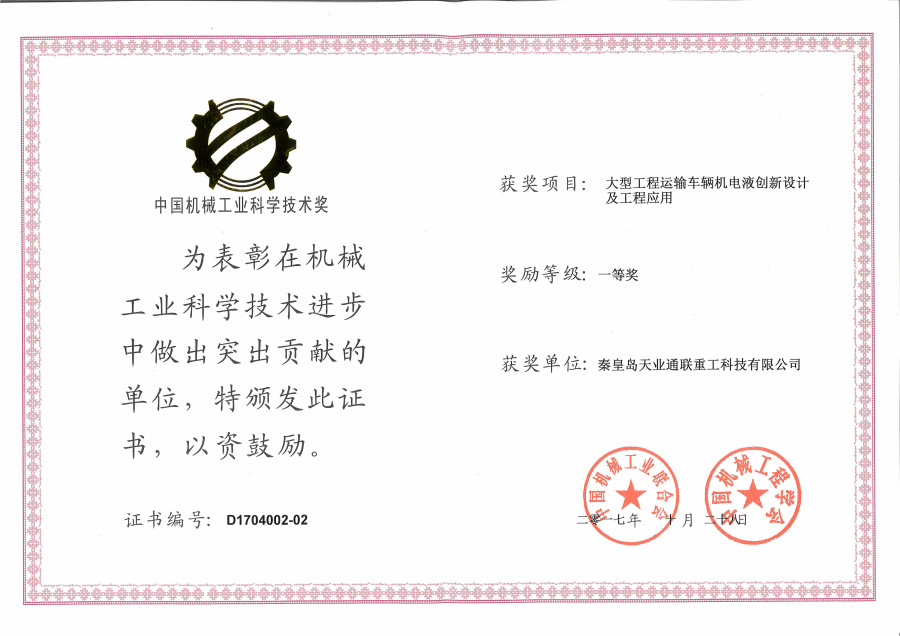 DG����(�й���)����